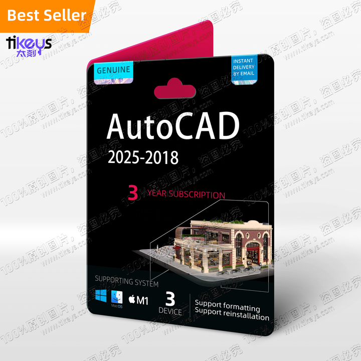 24/7 Online AutoCAD 3 Year Subscription 2025/2024/2023/2022 For PC