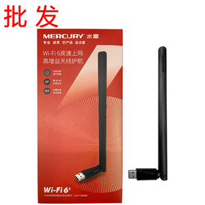 เมอร์คิวรี่ Ux9h Wifi6 900Mbps อะแดปเตอร์ไร้สายยูเอสบีแบบดูอัลแบนด์สำหรับเดสก์ท็อป - Product Image 4