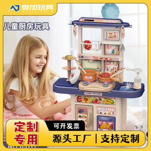 Juego de juguetes de cocina para el hogar, cocina simulada de plástico con efectos de sonido, luz y pulverización para niños de 2 a 4 años, juego unisex - Product Image 5