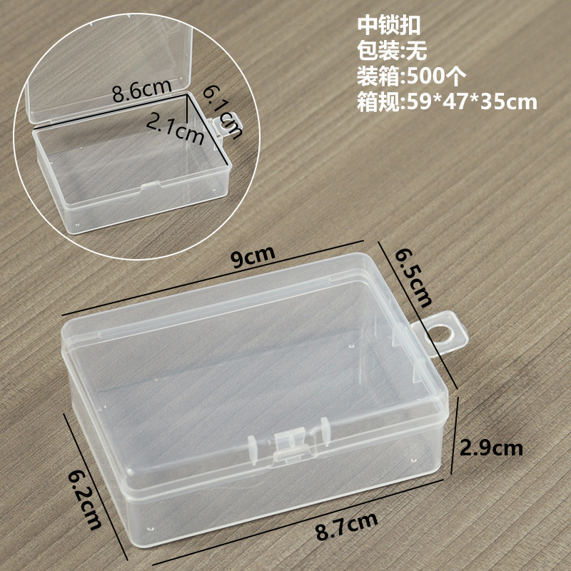 Center lock 9*6.5*2.9CM