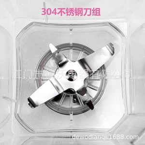 เครื่องทำสมูทตี้เชิงพาณิชย์อเนกประสงค์, กำลังไฟสูง 1800 วัตต์, เครื่องบดน้ำแข็งเสียงเบาสำหรับร้านชานมและร้านกาแฟ, พร้อมระบบกันเสียง - Product Image 1