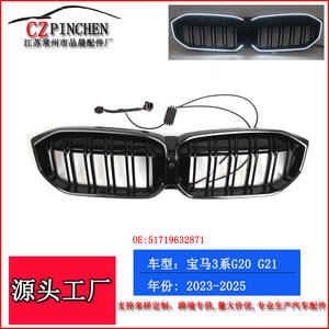 Parrilla Iluminada de Doble Línea para BMW Serie 3 G20 G21 G28, Pieza de Modificación de Parachoques Delantero de Plástico ABS - Product Image 3