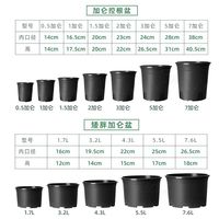 Pot de fleurs en plastique noir ZEWO pas cher pour serre, pépinière, jardin, semis/fleurs, modèle mobile et super résistant Zw888