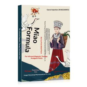 <span class=keywords><strong>Patch</strong></span> de Soin Corporel à Infrarouge Lointain Formule Miao - 8 Patchs/Boîte, <span class=keywords><strong>Patch</strong></span> Corporel Externe pour Confort Quotidien, <span class=keywords><strong>Patch</strong></span> de Soin Personnel Portable - Product Image 2