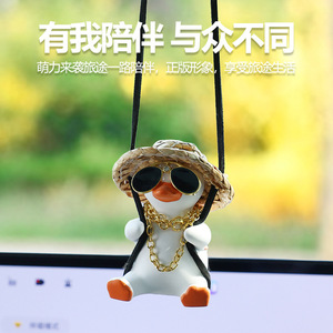 Pendentif de voiture en alliage en forme de canard de dessin animé, diffuseur d'arômes pour rétroviseur, décoration intérieure de voiture, cadeau - Product Image 4