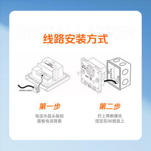 ホテル客室壁掛け86ボックスSIP電話ワンキーコールインターホン端末モデルHC-86 - Product Image 3