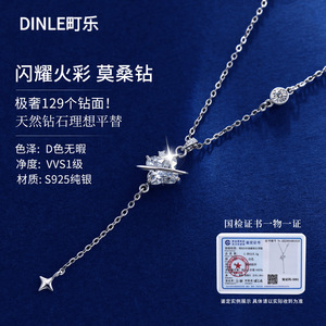 Dinle Moissanite <b>Necklace</b> S925 Silver D Color Star Pendant For Women Everyday Wear - Product Image 2