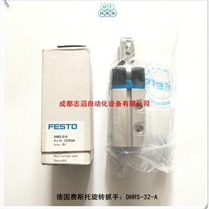 Pinza Giratoria Festo Dhrs-32-A 1310164 de Acero, Presión Máxima 8 bar, para Automatización - Product Image 4