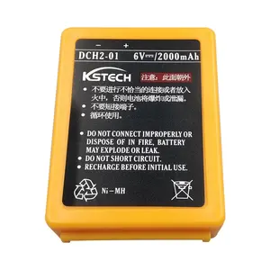 KSTECH DCH2-01 HBC遥控电池