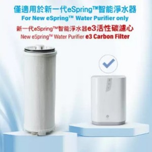 Cartouche de filtre à eau Wansheng 100186, remplacement pour purificateur d'eau de comptoir Amway eSpring - Product Image 4