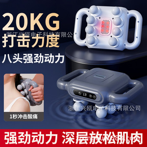 Pistolet de massage Zjxingou à 8 têtes avec écran LCD, moteur sans balais, 12 niveaux de vitesse pour un soulagement musculaire profond, massage du dos et de la taille - Product Image 3