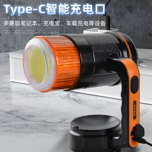 Multi-Functional Portable <b>Work</b> <b>Light</b> 100-200m Range 2400mAh <b>Rechargeable</b> LED Spotlight - Product Image 4