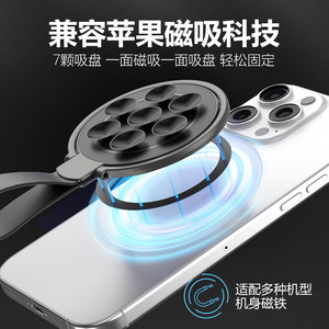 Magnetic Ring Holder With Suction Cup And <b>Mirror</b> For Phone Stand <b>Bathroom</b> Kitchen White <b>Round</b> Minimalist Design - Product Image 2