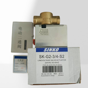 วาล์วสองทางซินหวง SK-G2-3/4-S2 ทองเหลือง อุปกรณ์เสริมเครื่องปรับอากาศส่วนกลาง - Product Image 4