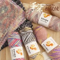 Fil de soie brillant doux de grosseur moyenne pour le tricot et le crochet DIY, fil de velours d'écureuil teint à la main pour chapeau tricoté