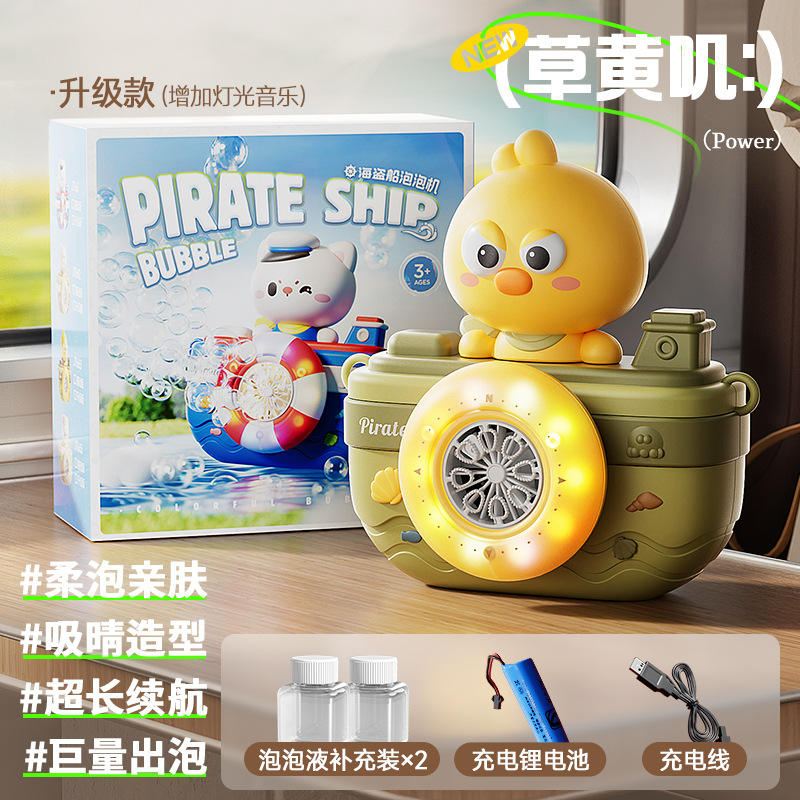 Machine à bulles jaune herbe - Version son et lumière