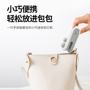Mini Sealing Clip Heat Sealing Tool For Plastic Bags Household Use White And Dark Blue - Product Image 4