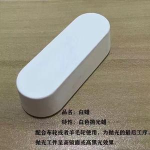 แว็กซ์ขัดเงาสกายอีเกิลแบบก้อน 12.5 แว็กซ์อุตสาหกรรมสำหรับโลหะ ไม้ งานแกะสลัก ให้ผิวเงาเหมือนกระจก - Product Image 5