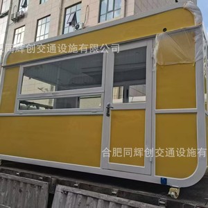 Quiosco de Comida Móvil de 4.8m, Diseño Cuadrado de Acero Inoxidable para Exteriores, en Venta - Product Image 4