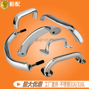 Manijas de Acero Inoxidable 316 para Yates, Barcos de Pesca, Lanchas Rápidas - Accesorios de Herraje Marino - Product Image 4