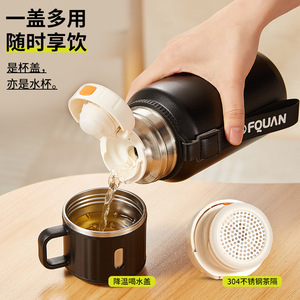 FQUAN Stainless Steel Thermos <b>Mug</b> 304 <b>Tea</b> <b>Infuser</b> Portable Water Bottle For Outdoor Office Use - Product Image 1