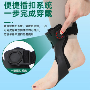 Inmovilizador de tobillo y pie Sheng Nuomei, versión con perilla negra, sistema de hebilla de un solo paso para corrección de pie caído - Product Image 1