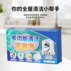 Espuma limpiadora multifuncional, 10 piezas, limpieza profunda para cocina, ropa, lavadora, azulejos, ecológica - Product Image 2