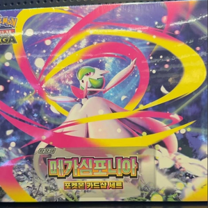 12 Scatole Sigillate Originali di Carte Pokémon Coreane SV2A 151, Inferno X MEGA M2, SV3, SV11, Booster Box di Carte Collezionabili Pokémon - Product Image 5