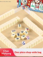 Magnifique ensemble de mahjong miniature portatif, nettoyé à la main, avec boîte en cuir et sac en toile, idéal pour les voyages en plein air, le camping et l'utilisation en dortoir.