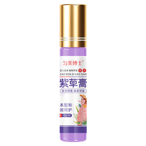 Venta caliente pomada <span class=keywords><strong>de</strong></span> hierba púrpura <span class=keywords><strong>para</strong></span> <span class=keywords><strong>picaduras</strong></span> <span class=keywords><strong>de</strong></span> <span class=keywords><strong>mosquitos</strong></span> fresco cómodo cálido y cuidado <span class=keywords><strong>de</strong></span> hierbas picazón Reducción y <span class=keywords><strong>crema</strong></span> calmante - Product Image 2