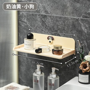 Estante de almacenamiento plegable para baño, estante montado en la pared sin perforaciones para cosméticos - Product Image 2