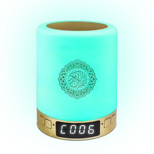 Reproductor de Corán digital SQ122 y reloj Azan-Altavoz Bluetooth, lámpara Holy Touch-Regalo Islámico - Product Image 3
