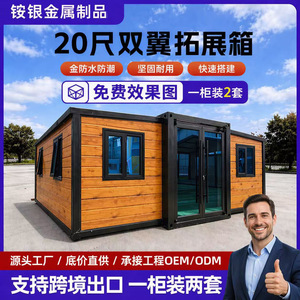 บ้านสำนักงานแบบตู้คอนเทนเนอร์ทรงสี่เหลี่ยมขยายได้ ทันสมัย ความหนามาตรฐาน - Product Image 5