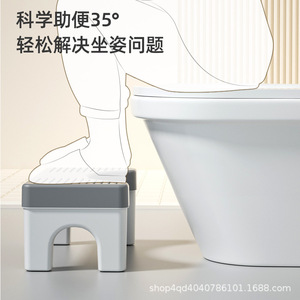 Squat Toilet <b>Stool</b> <b>Plastic</b> Footrest For Adults Children Pregnant Women Minimalist Design Ground Installation - Product Image 2