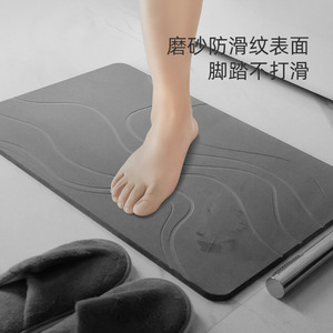 Alfombra de baño de tierra diatomeas, rectangular, con diseño de ondas, antideslizante, absorbente, de secado rápido, diseño minimalista para baño, puerta del inodoro - Product Image 1