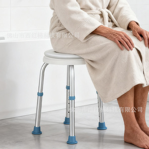 Tomato Shower <b>Stool</b> 310x325xH360-485mm <b>Height</b> <b>Adjustable</b> Waterproof Bath Bench For Bathroom Use - Product Image 2