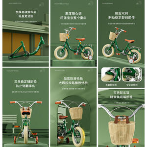 Vélo pour enfants Balug 12 pouces vert rétro avec roues d'apprentissage pour enfants de 2 à 5 ans - Product Image 6