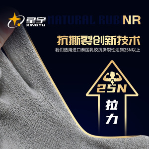 ถุงมือทำงานซิงหยู L508 ถุงมือยางลาเท็กซ์แบบเต็มฝ่ามือ กันลื่น ทนทาน ระบายอากาศได้ดี ถุงมืออเนกประสงค์เพื่อความปลอดภัย ไซส์ M - Product Image 2