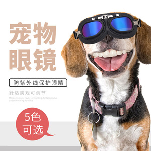 Lunettes de protection pour animaux de compagnie, verres sphériques à bord complet, monture en plastique, protection UV réglable, utilisation en extérieur pour chiens et chats - Product Image 1