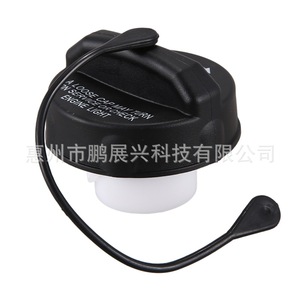 Poignée de bouchon de réservoir de carburant Pengzhanxing 05015636AB pour Chrysler Jeep Dodge, pièce auto ABS noir et blanc - Product Image 3