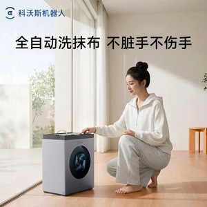 หุ่นยนต์ทำความสะอาดกระจกอัตโนมัติ Ecovacs W3 All-In-One ขนาด 270 มม. พร้อมฐานวางสำหรับใช้ในบ้าน - Product Image 3