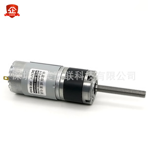 Motor Eléctrico en Miniatura de CC 12V con Escobillas, Kit Específico para Escuelas - Product Image 1