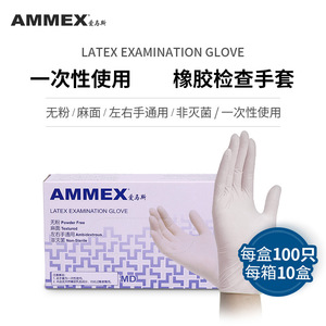 AMMEX Disposable Latex Gloves 0.1MM <b>Powder</b>-Free Smooth Non-Sterile For Household Beauty Work Use - Product Image 4