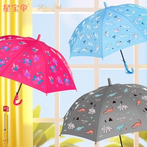 Niedlicher, verspielter Blumenfee-Katzen-Cartoon-Regenschirm mit Farbwechsel durch Wasseraktivierung für Schüler – Ihr perfekter Begleiter - Product Image 1
