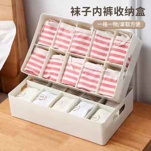 Clothing Organizer <b>Drawer</b> <b>Storage</b> Box With Compartments For Socks And Underwear Neatening <b>Storage</b> Rectangular <b>Plastic</b> - Product Image 1