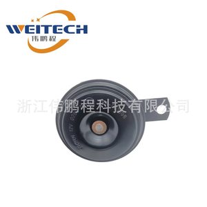 Altavoz de Bajos para Auto Weitech de 12V, Resistente al Agua, para Reemplazo o Reparación - Product Image 3