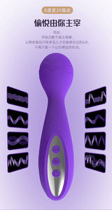 セックストイ 安全なシリコン製 強力モーター ハンディバイブレーター マッサージャー バイブレーター - Product Image 6