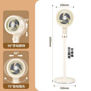 Vertical Air Circulator Fan 70 Degree Oscillation 90 Degree Tilt Office Use Electric Floor Fan With Sleep Mode - Product Image 4