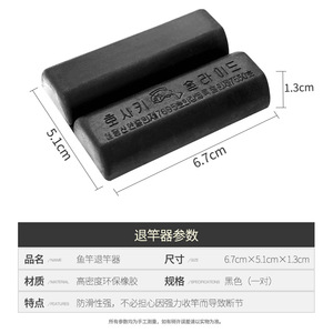 Rubber Rod <b>Puller</b> Anti Slip Fishing Rod Clip Accessory For Fishing Gear - Product Image 3
