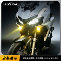 Feux antibrouillard pour moto SENLO M1 M5 X1 X2 X6, feux auxiliaires LED, kit de câblage avec relais